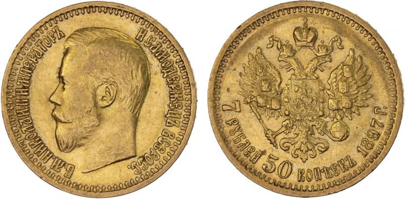 Picture 7,5 roubles 1897 year (АГ) 