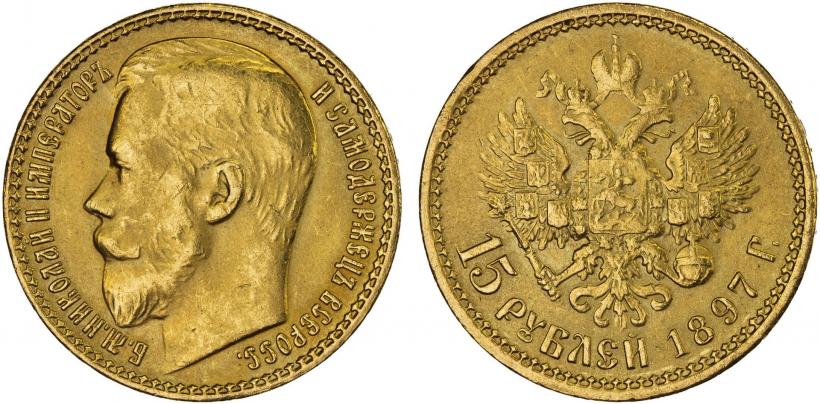Picture 5 roubles 1827 year СПБ-ПД 