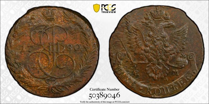 Picture 5 kopecks 1780 year ЕМ 