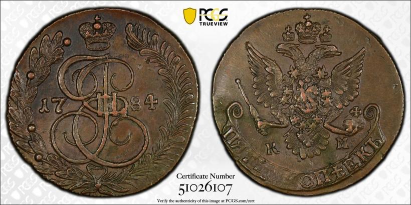 Picture 5 kopecks 1784 year КМ 