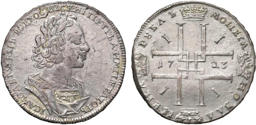 Picture 1 rouble 1723 year  "Portrait in ancient armour"