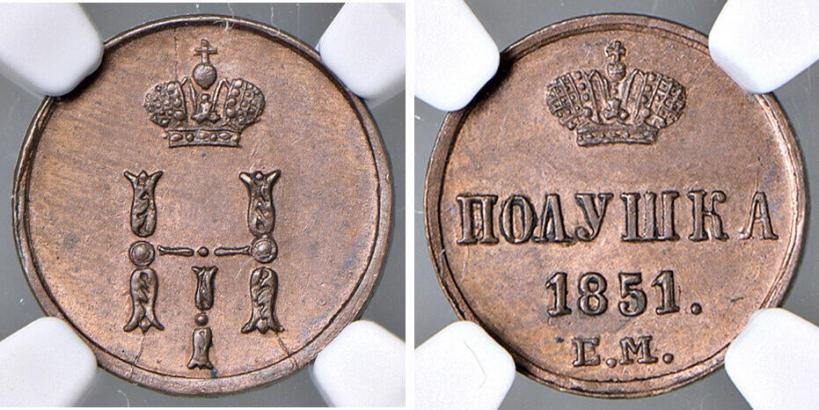 Picture Polushka 1851 year ЕМ 
