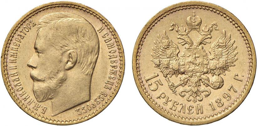 Picture 15 roubles 1897 year (АГ) 