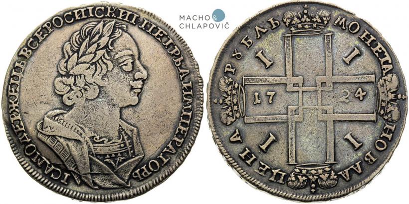 Фото 1 рубль 1724 года  "Портрет в античных доспехах"