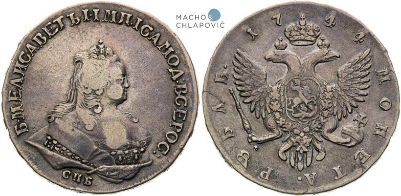 Фото 1 рубль 1744 года СПБ 