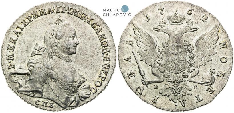Picture 1 rouble 1764 year СПБ-ЯI 