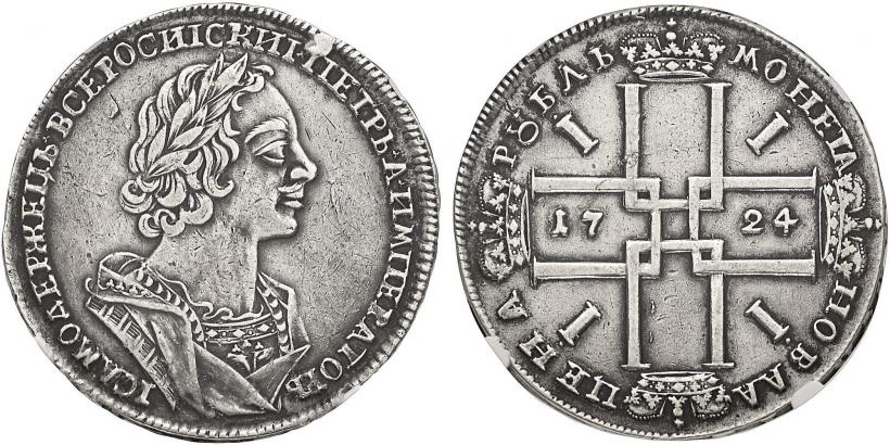 Фото 1 рубль 1724 года  "Портрет в античных доспехах"