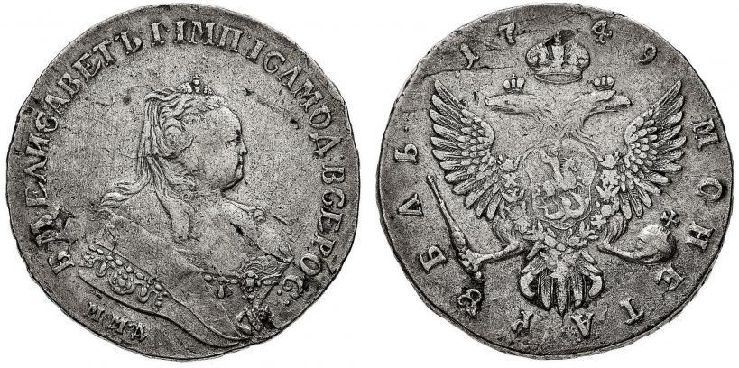 Picture 1 rouble 1749 year ММД 