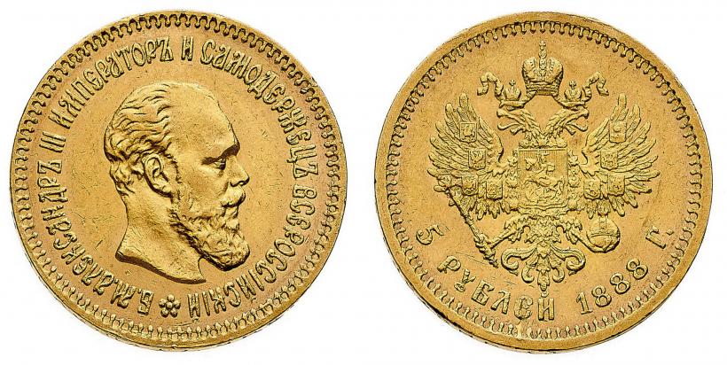 Фото 5 рублей 1888 года (АГ) 