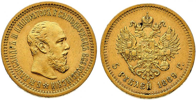 Фото 5 рублей 1889 года (АГ) 