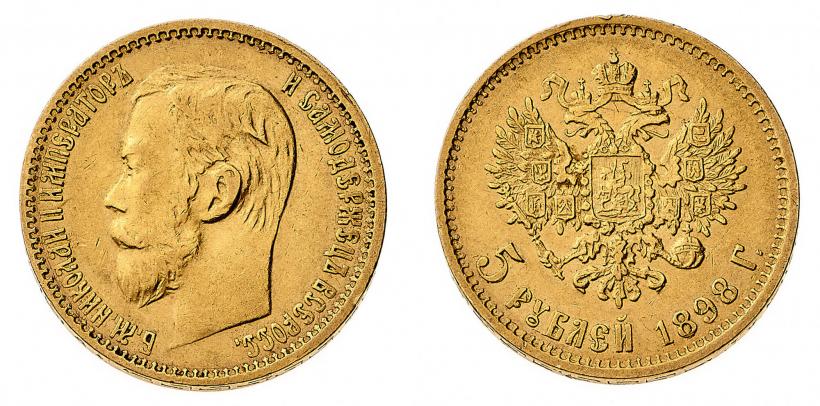 Picture 5 roubles 1898 year (АГ) 