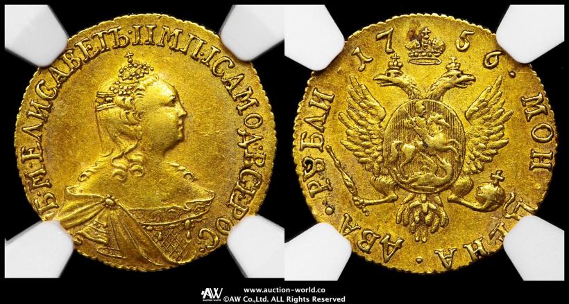 Picture 2 roubles 1756 year  