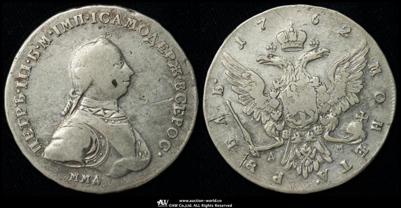 Picture 1 rouble 1762 year ММД-ДМ 