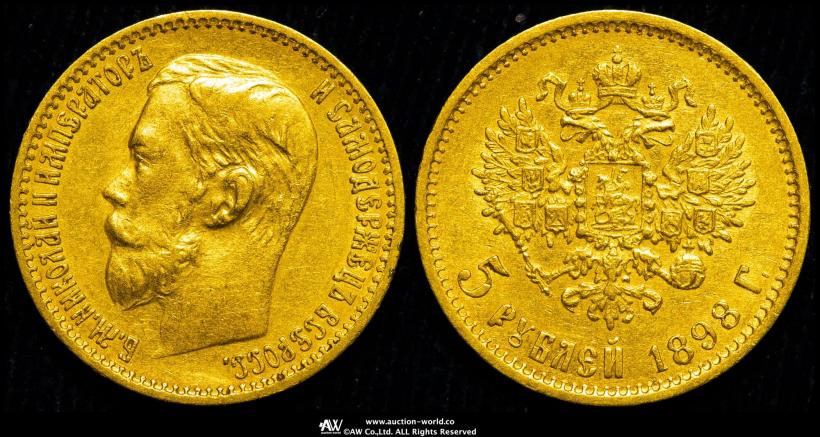Picture 5 roubles 1898 year (АГ) 