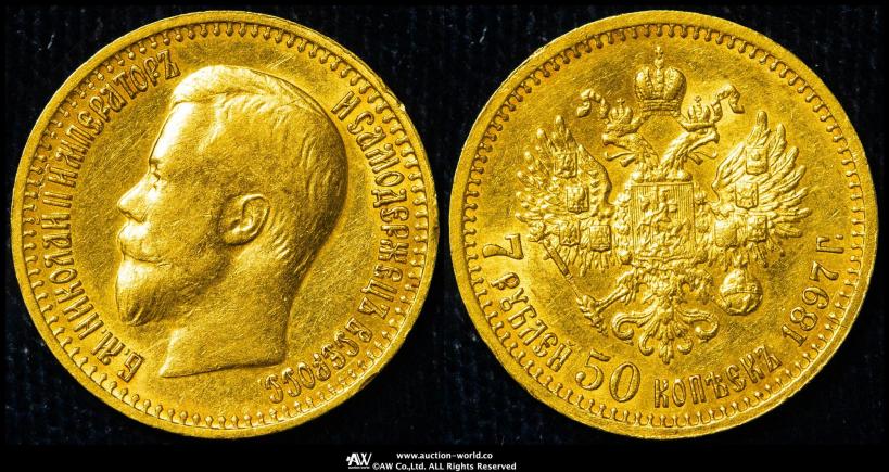 Picture 7,5 roubles 1897 year (АГ) 