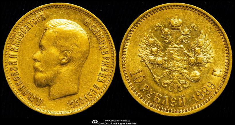 Picture 10 roubles 1899 year (АГ) 