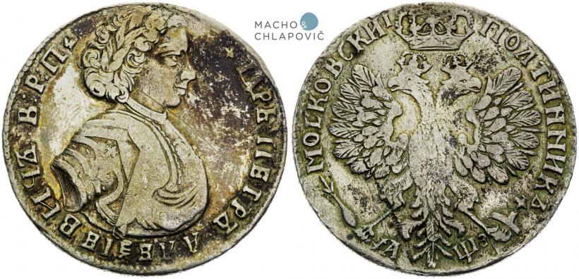 Фото Полтина 1707 года  