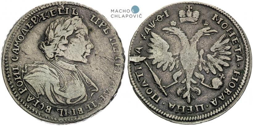 Фото Полтина 1719 года  "Портрет в латах"