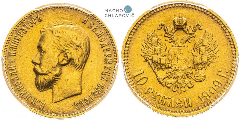 Фото 10 рублей 1909 года (ЭБ) 