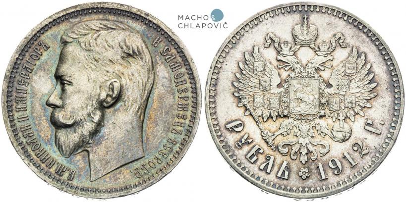 Фото 1 рубль 1912 года (ЭБ) 