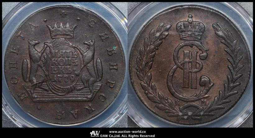 Picture 5 kopecks 1779 year КМ 