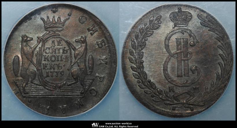 Picture 10 kopecks 1779 year КМ 