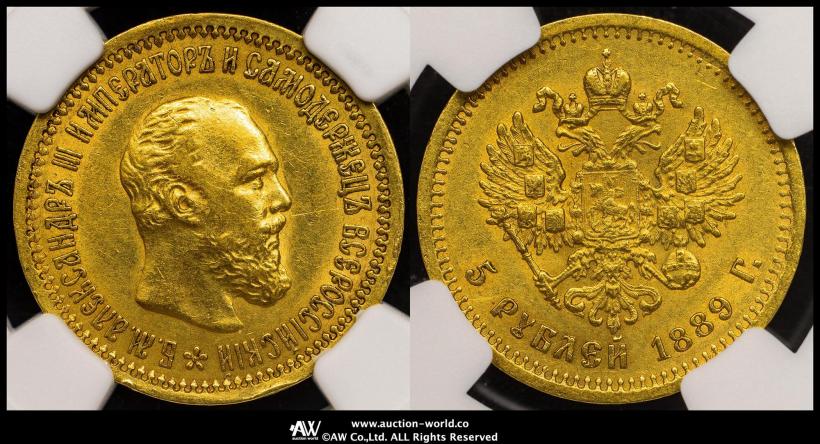 Фото 5 рублей 1889 года (АГ) 