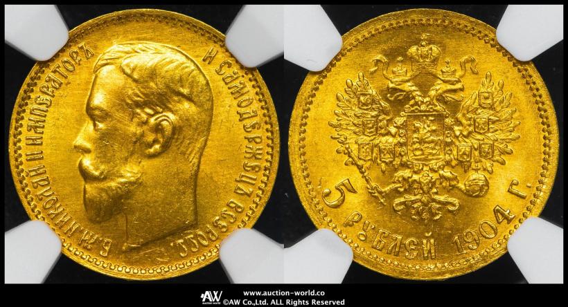 Фото 5 рублей 1904 года (АР) 