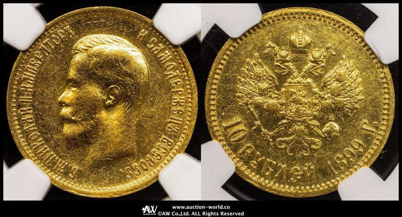 Фото 10 рублей 1899 года (ФЗ) 