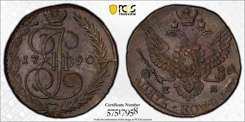 Фото 5 копеек 1790 года ЕМ 