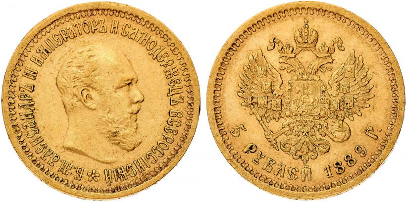 Фото 5 рублей 1889 года (АГ)-А.Г. 