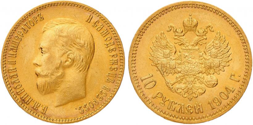 Picture 10 roubles 1904 year (АР) 
