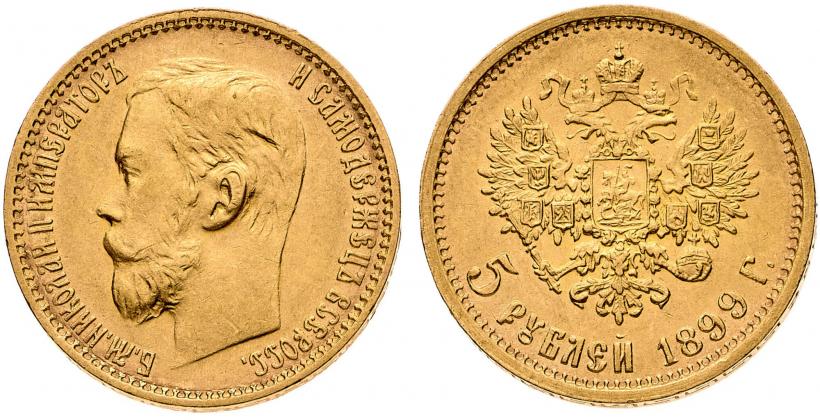 Picture 5 roubles 1899 year (ФЗ) 