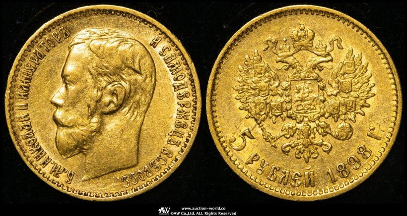 Picture 5 roubles 1898 year (АГ) 