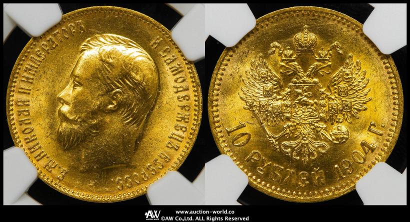 Picture 10 roubles 1904 year (АР) 