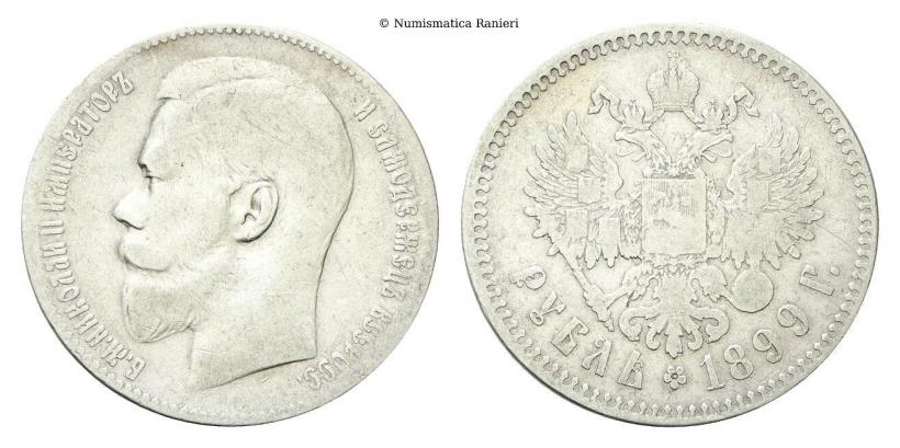 Фото 1 рубль 1899 года (ФЗ) 
