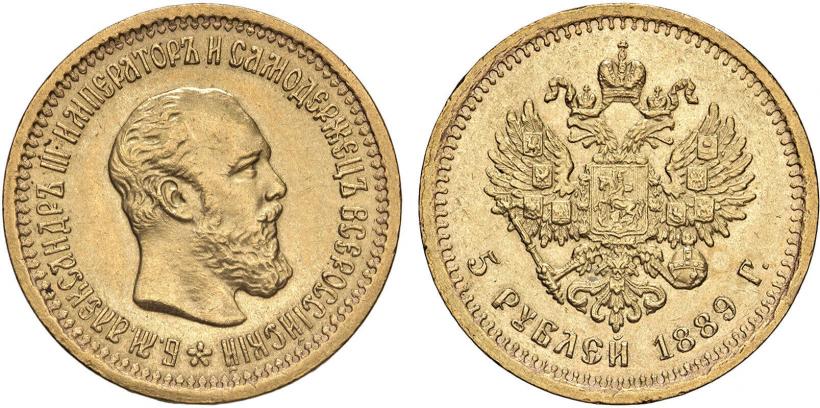 Фото 5 рублей 1889 года (АГ) 