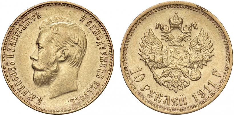 Фото 10 рублей 1911 года (ЭБ) 