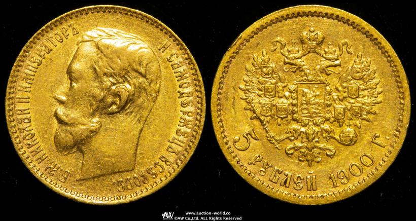 Picture 5 roubles 1900 year (ФЗ) 