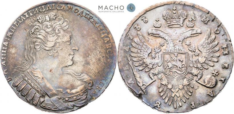 Picture 1 rouble 1733 year  