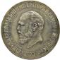 year на аукционе . Цена 10000 CHF year на аукционе . Цена 10000 CHF