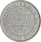   year на аукционе . Цена 1150 EUR
