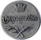 year на аукционе . Цена 7000 RUB year на аукционе . Цена 7000 RUB