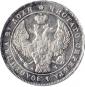 года на аукционе . Цена 8160 RUB года на аукционе . Цена 8160 RUB