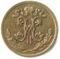 года на аукционе . Цена 1703 RUB года на аукционе . Цена 1703 RUB