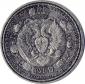 year на аукционе . Цена 76500 RUB year на аукционе . Цена 76500 RUB