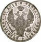 year на аукционе . Цена 1600 EUR year на аукционе . Цена 1600 EUR