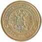 year на аукционе . Цена 725 RUB year на аукционе . Цена 725 RUB