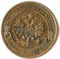 year на аукционе . Цена 1041 RUB year на аукционе . Цена 1041 RUB