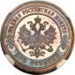 года на аукционе . Цена 1300 USD года на аукционе . Цена 1300 USD